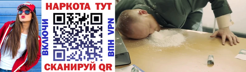 Купить Печоры Марихуана  СОЛЬ  Меф  Cocaine 