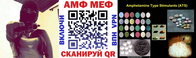 где продают наркотики  Печоры  Амфетамин 97% 