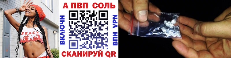 Альфа ПВП Crystall Печоры