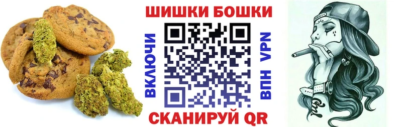Печенье с ТГК конопля Печоры