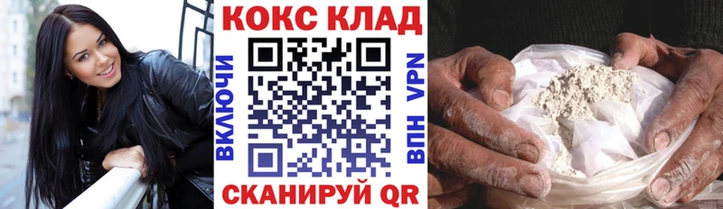 Кокаин Fish Scale  Печоры 