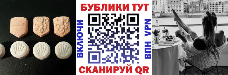 Ecstasy TESLA  где продают   Печоры 