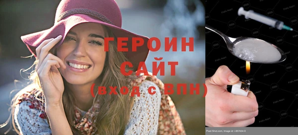 марки nbome Арсеньев