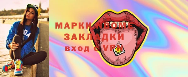 мет Армянск
