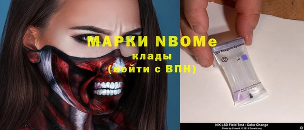 сатива Алексин