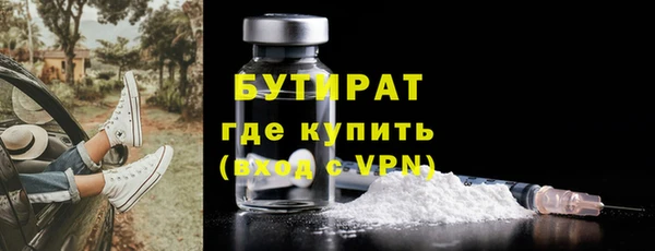 мет Армянск