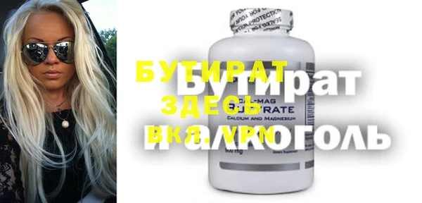 марки nbome Арсеньев