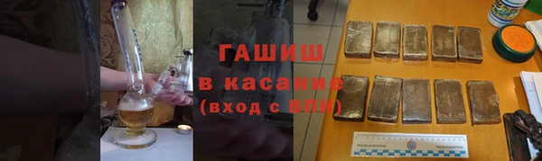 марки nbome Арсеньев