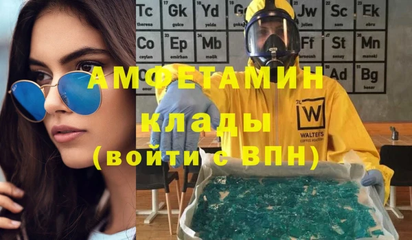 мефедрон Алзамай