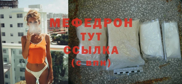 мет Армянск
