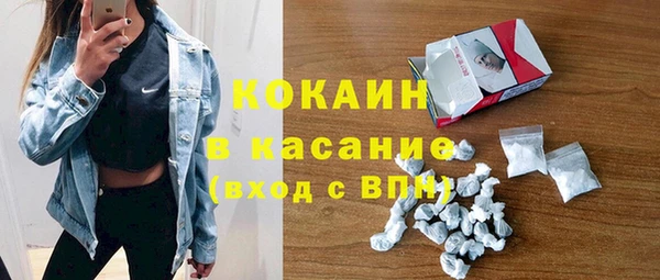 каннабис Осташков