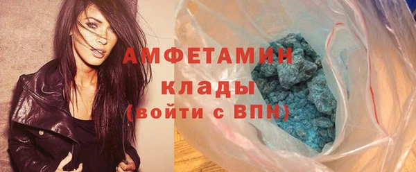 марки nbome Арсеньев