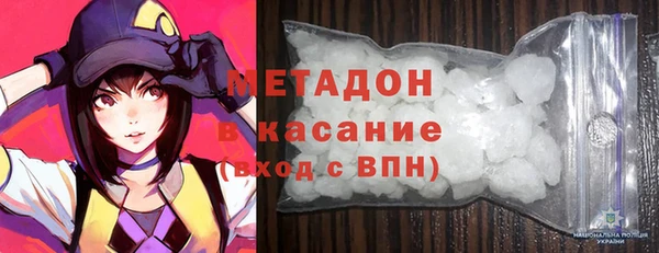 мефедрон Алзамай