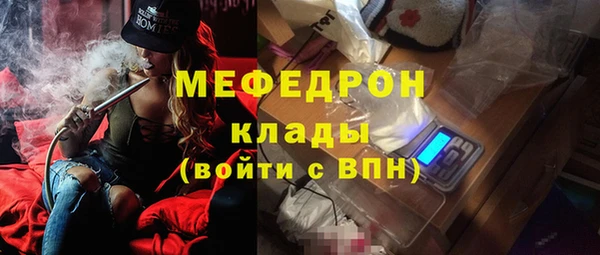 мет Армянск