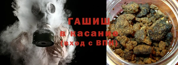 мефедрон Алзамай