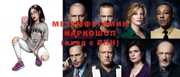 меф Осинники