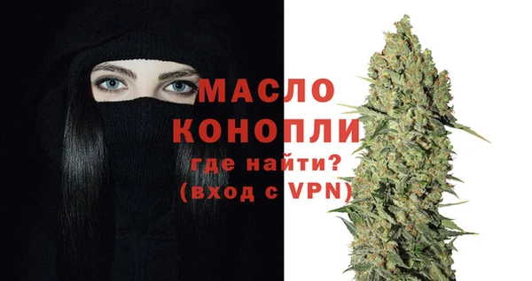 мет Армянск