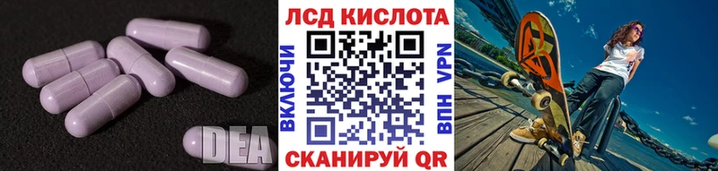 Лсд 25 экстази кислота  мориарти какой сайт  Печоры 