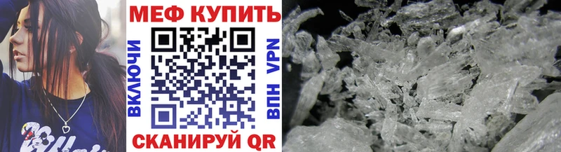 МЕГА вход  Печоры  МЕФ мука 