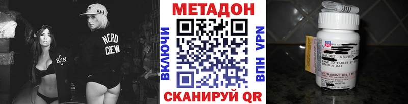 МЕТАДОН мёд  наркотики  Печоры 