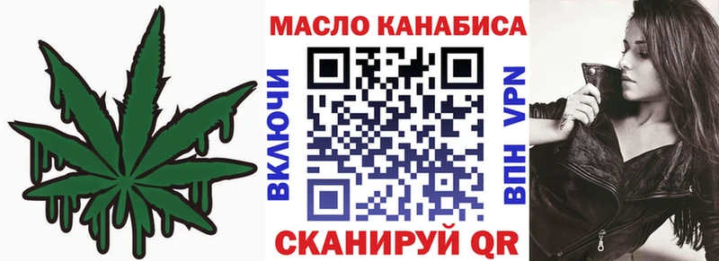 ТГК вейп  Печоры 