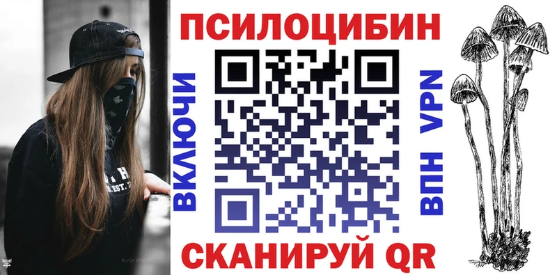 Галлюциногенные грибы Cubensis  это формула  Печоры  где продают наркотики 